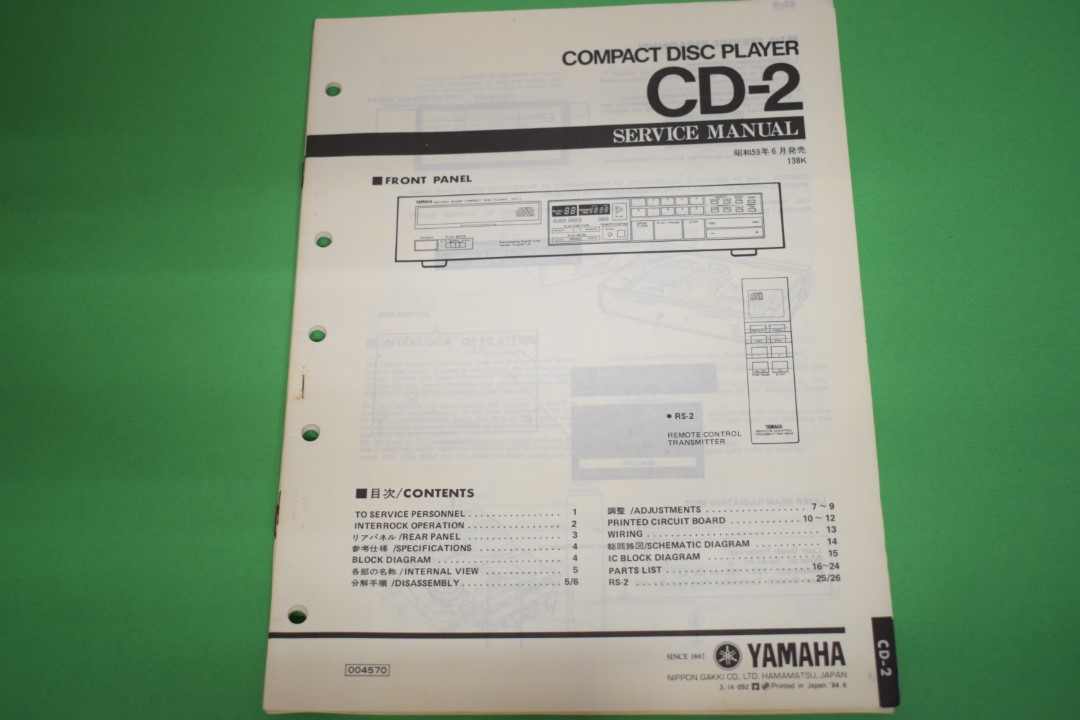 Yamaha CD-2 CD-Player Service Manual