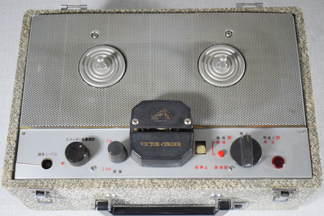 His Masters Voice Victor-Corder Tube Tape Recorder – 110 VOLT